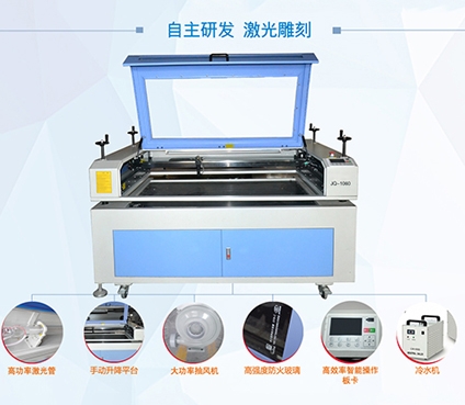 1390激光石材影雕機