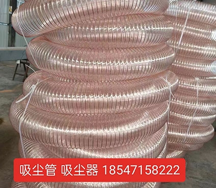 各種吸塵器管子