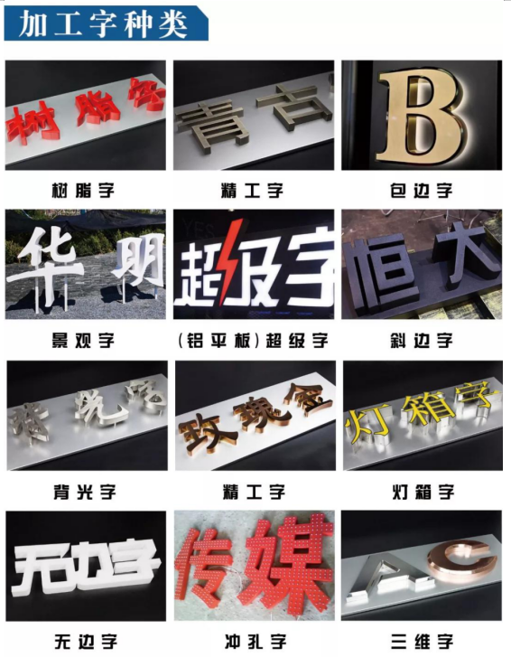 內蒙古廣告設備
