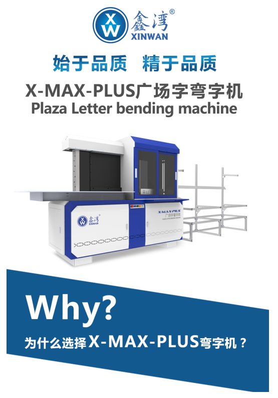 內蒙古廣告設備