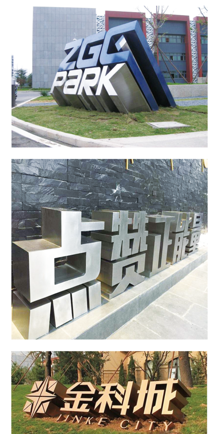 內蒙古廣告設備