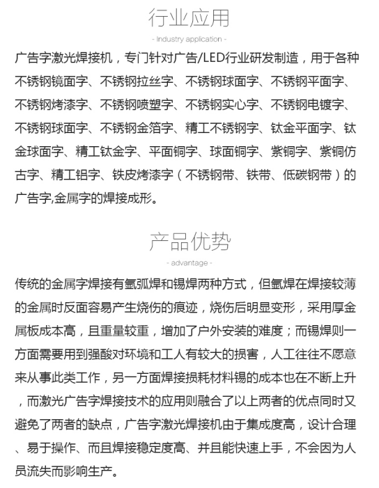 內蒙古廣告設備
