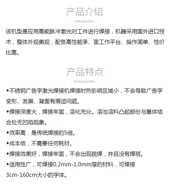 內蒙古廣告設備