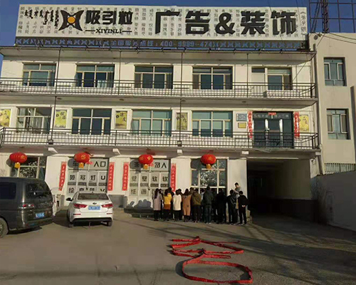 內蒙古木工開料機