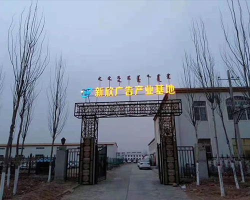 內蒙古木工開料機