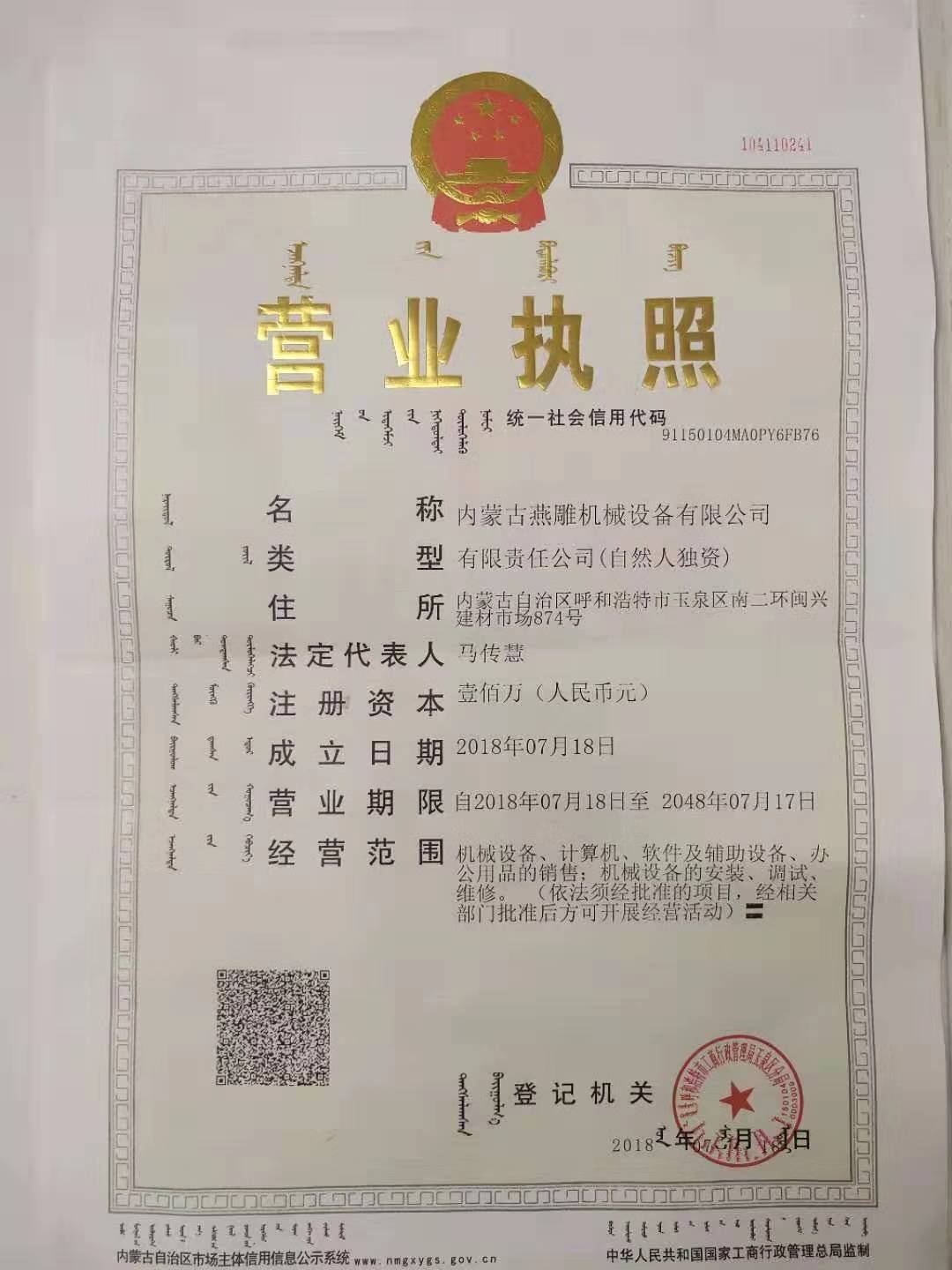 微信圖片_201908131413576.jpg