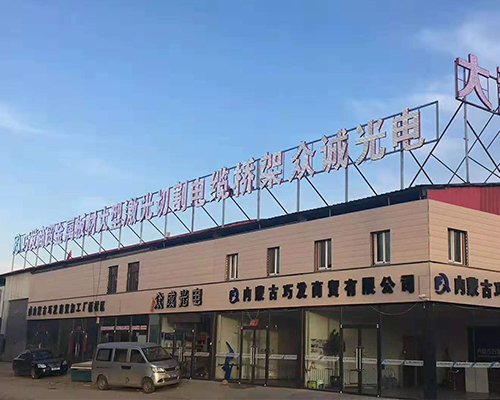 內蒙古木工封邊機