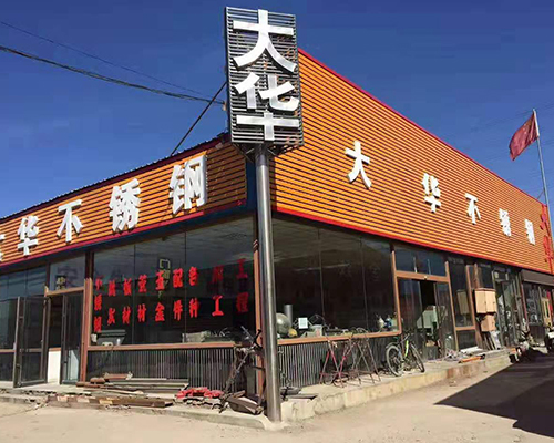 內蒙古光纖金屬切割機